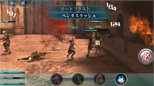 Final Fantasy Agito + imagen 01.jpg