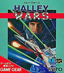 Portada de Halley Wars