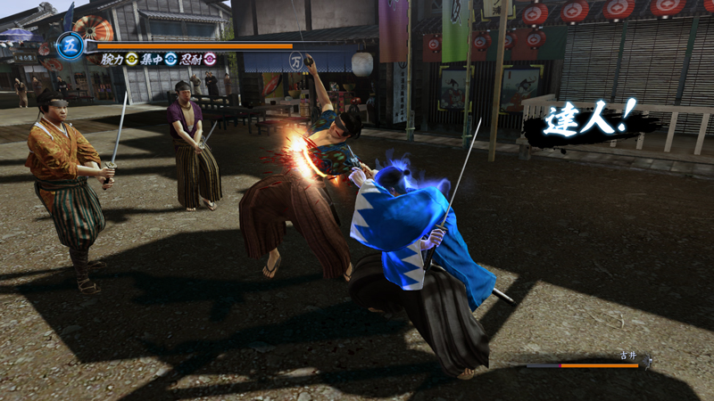 Archivo:Ryu Ga Gotoku Ishin - Battle - Title & Results (1).jpg