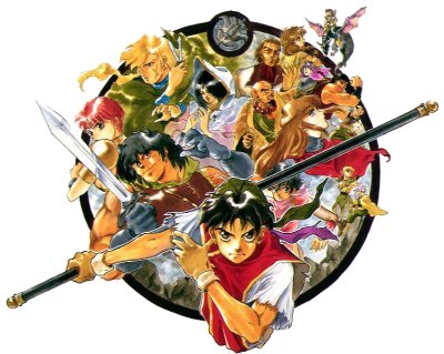 Suikoden-Logo.jpg