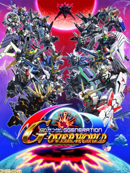 SD Gundam G Generation Overworld Logotipo.jpg