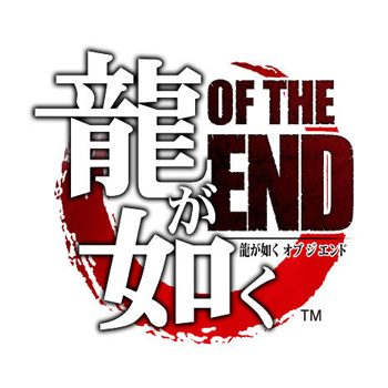 Yakuza Of the end logo.jpg