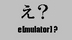 (ICONO EMU PSP) e-mulator-.jpg