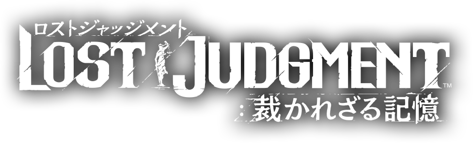 Lost Judgment Logo.png