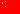 Bandera China mini.png
