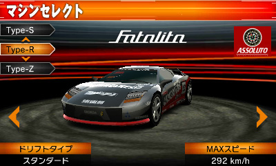 Archivo:Coche 07 Assoluto Fatalita juego Ridge Racer 3D Nintendo 3DS.jpg