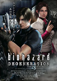 BioHazard Degeneration (Cartel pelicula).jpg