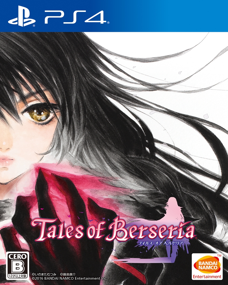 Portada de Tales of Berseria