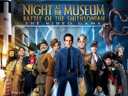 ULoader icono NightAtTheMuseum 128x96.png