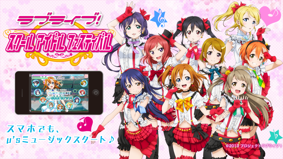 LoveLive publicidad.png