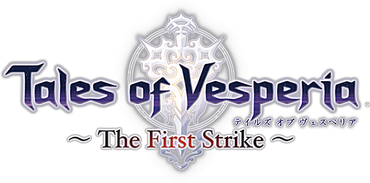 Tales of Vesperia The First Strike - Logotipo.png