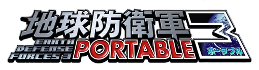 Earth Defense Force 3 Portable Logotipo.png