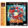 SRW F Final (PS).jpg