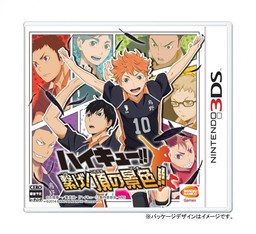 Portada de Haikyu!! Tsunage! Itadaki no Keshiki!!