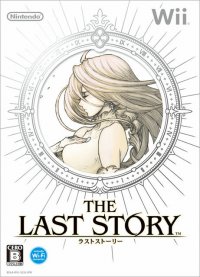 Portada de The Last Story