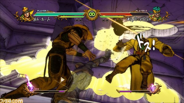 Archivo:JoJo All Star PS3 072.jpg