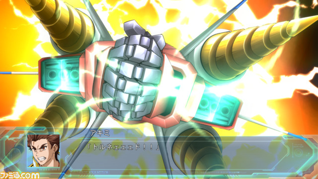 Archivo:Super Robot Taisen OG The Moon Dwellers Imagen 18.jpg