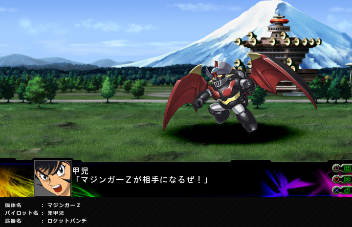 Archivo:Super Robot Taisen Z3 Imagen 99.jpg
