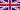 Bandera Reino Unido 20px.png