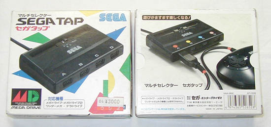 Archivo:Multitap MegaDrive cajasNTSC.jpg