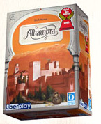 Alhambra.jpg