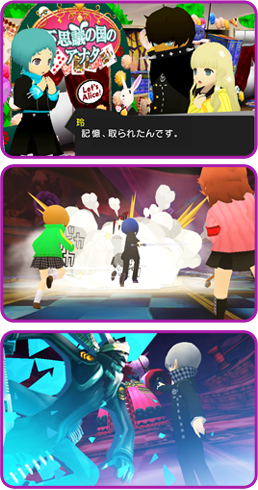 PersonaQ-img2.png