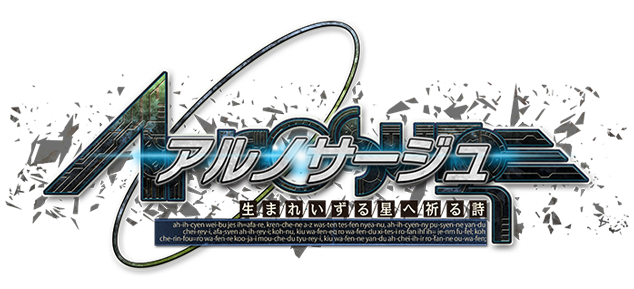 Ar nosurge - Logotipo.png