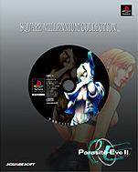Parasite Eve II (Playstation) versión Square Millenium Colllection caratula frontal.jpg