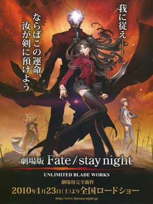 Fate stay night unlimited blade works.jpg