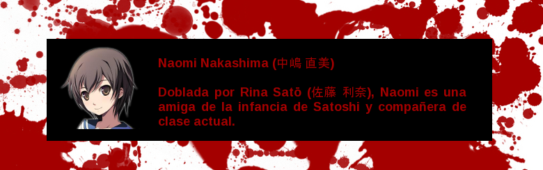 Corpse Party - Naomi Nakashima.png