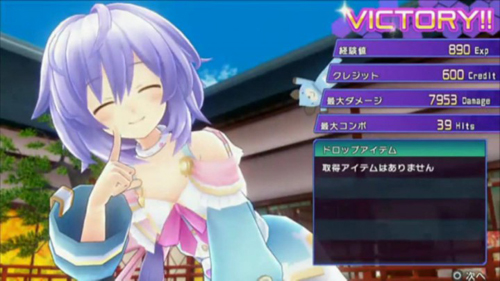 Hyperdimension Neptunia Re Birth 3 V Century imagen 01.jpg