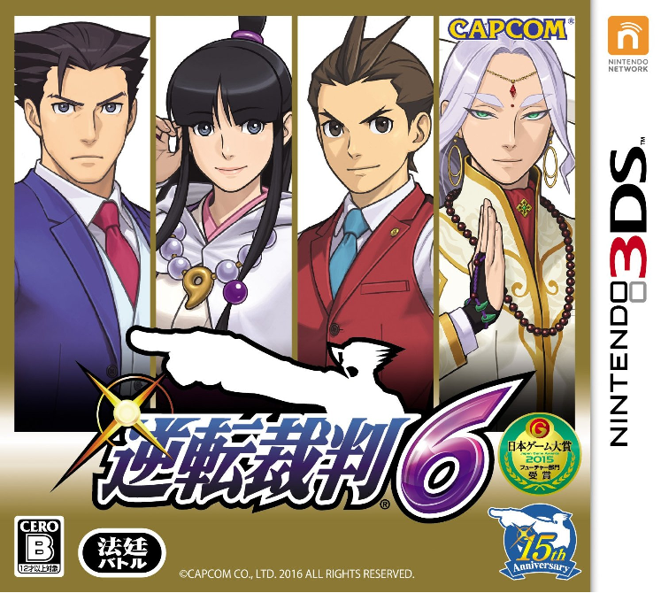 AA6 Box art.png