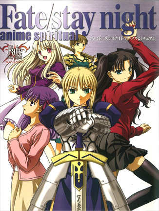 Fate Stay Night caratula anime.jpg