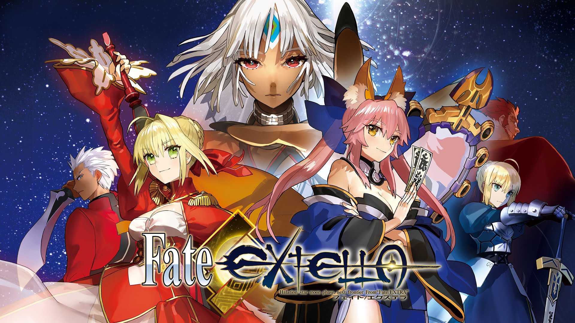 Portada FateExtella.jpg