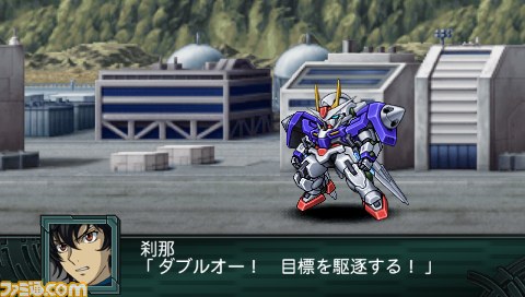 Archivo:Super Robot Wars Z2 Imagen 103.jpg