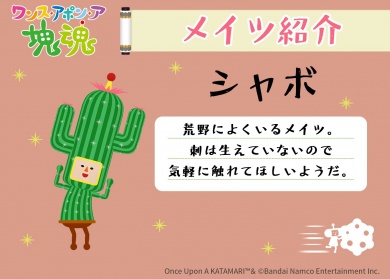 10O PRIMO OUAK JP.jpg