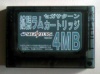 Cartucho4MB oficial Saturn.jpg