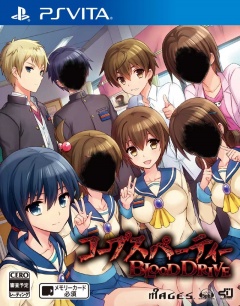 Portada de Corpse Party Blood Drive