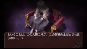 Umineko Chiru PS3 EP7 026.jpg