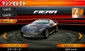 Coche 08 Kamata Fiera juego Ridge Racer 3D Nintendo 3DS.jpg