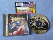 Golden Axe-The Duel (Saturn NTSC-J) fotografia caratula delantera y disco.jpg