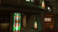 Ryu Ga Gotoku Zero - Mahjong (1).jpg