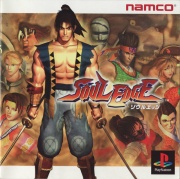 Soul Edge (Playstation NTSC-J) caratula delantera.jpg