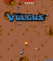 Vulgus (videojuego de recreativa de Capcom) Imagen 001.jpg