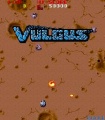 Vulgus (videojuego de recreativa de Capcom) Imagen 001.jpg