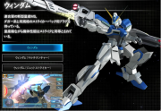 Gundam SEED Battle Destiny Windam.png