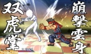 Project X Zone Imagen 23.jpg