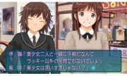 Amagami 04.jpg