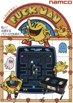 Portada de Pac-Man