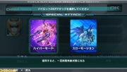 Gundam SEED Battle Destiny Imagen 48.jpg